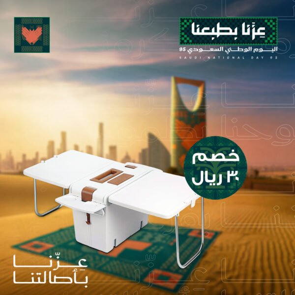 2x1 ثلاجة و ترابيزة قابلة للطي