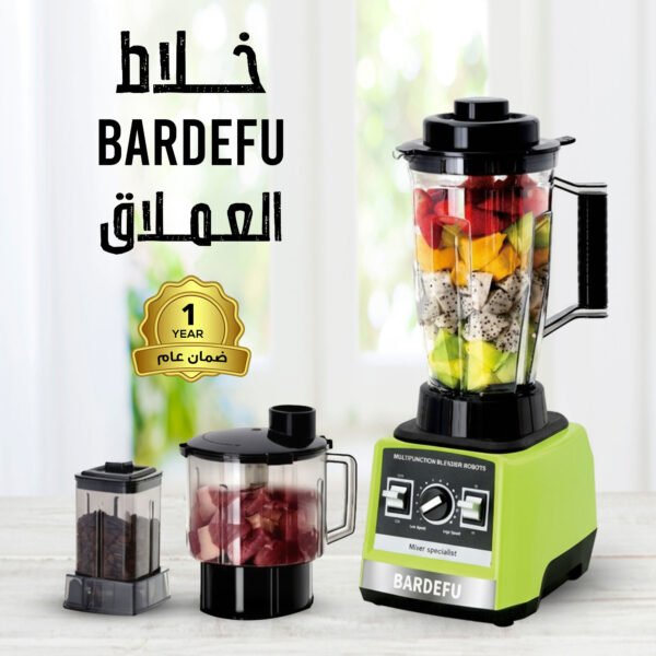 عرض الخلاط BARDEFU العملاق 9500 وات   + مبرد و دفاية ومجفف 3 في 1 DLC ضمان عامين