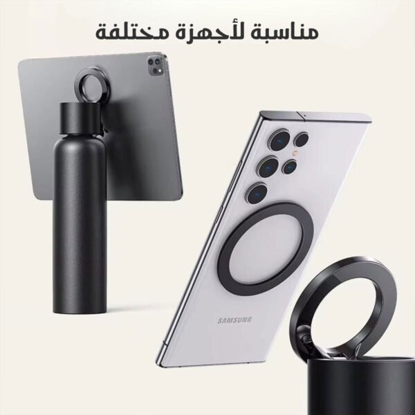 زجاجة مياه بحامل جوال مغناطيسي