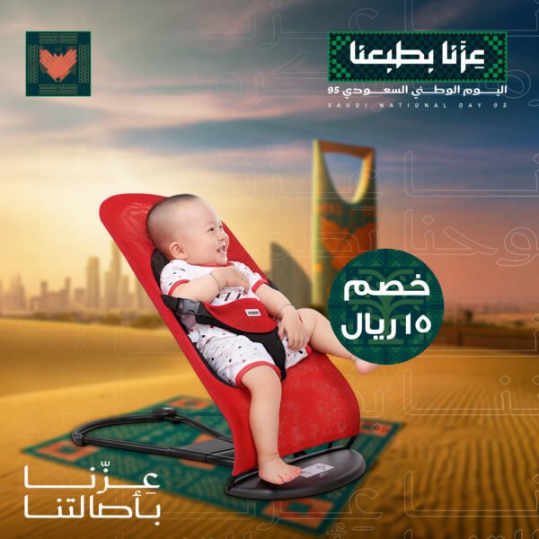 كرسي اطفال هزاز