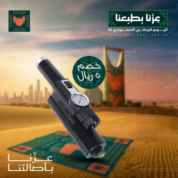 • مكنسة كهربائية محمولة ومنفاخ